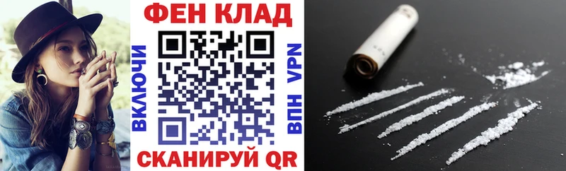 АМФЕТАМИН VHQ  Купить закладки  Рошаль 