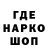 Кодеин напиток Lean (лин) the gentamma