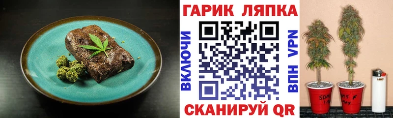 Canna-Cookies марихуана  Купить где  Рошаль 