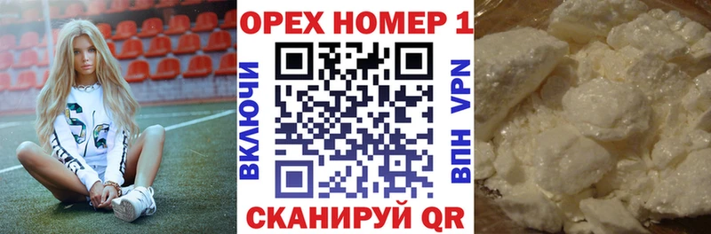 Кокаин Боливия  Купить закладки  Рошаль 