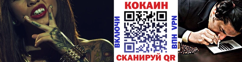 КОКАИН Боливия Рошаль
