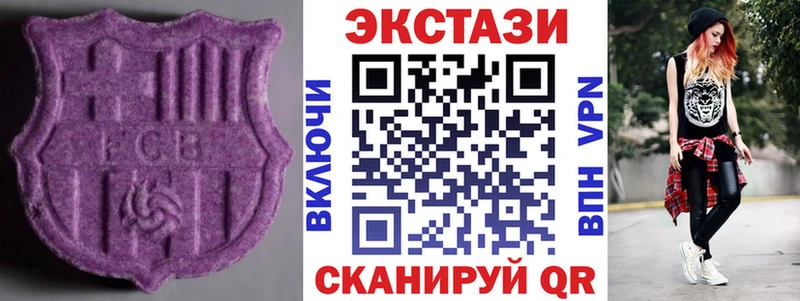 ЭКСТАЗИ TESLA Купить Рошаль