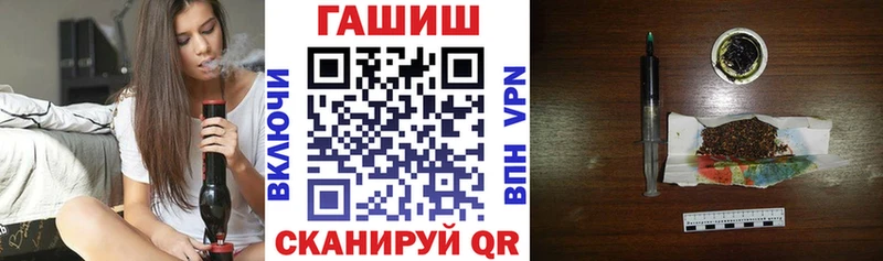 Гашиш хэш Купить закладки Рошаль