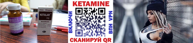 Купить где  Рошаль  Кетамин ketamine 