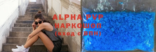 сатива Заволжье