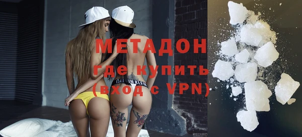 сатива Заволжье