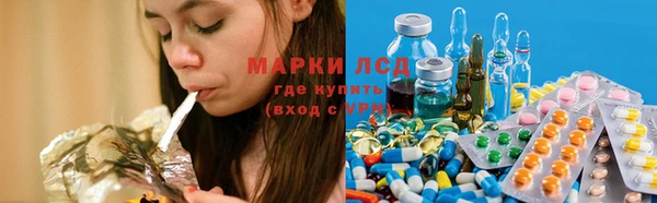 кокаин перу Заводоуковск
