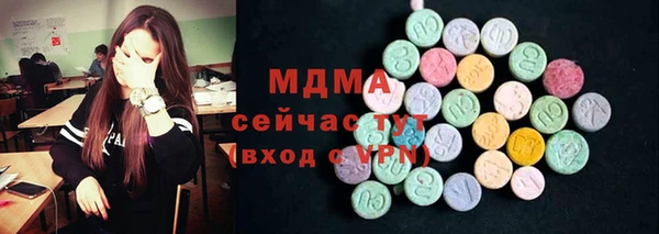 ГАЛЛЮЦИНОГЕННЫЕ ГРИБЫ Заволжск