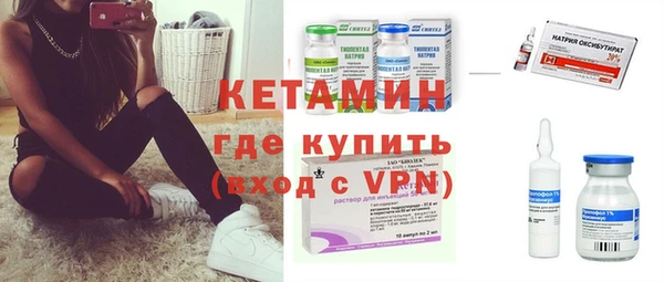 ГАЛЛЮЦИНОГЕННЫЕ ГРИБЫ Заволжск