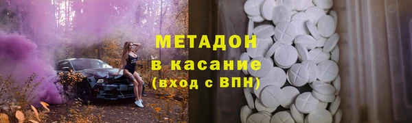 кокаин перу Заводоуковск