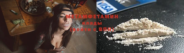 ГАЛЛЮЦИНОГЕННЫЕ ГРИБЫ Заволжск