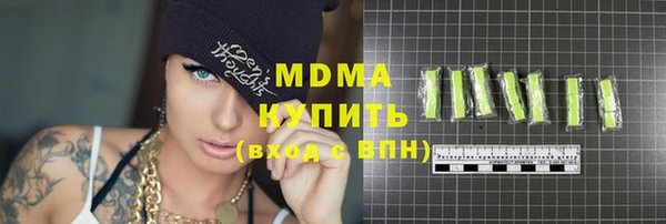 ГАЛЛЮЦИНОГЕННЫЕ ГРИБЫ Заволжск