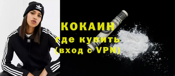 ГАЛЛЮЦИНОГЕННЫЕ ГРИБЫ Заволжск