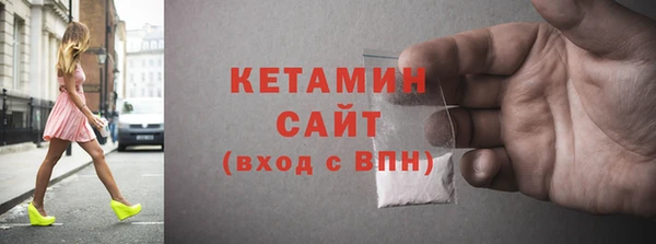 сатива Заволжье
