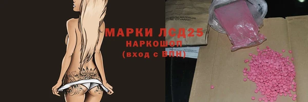 кокаин перу Заводоуковск