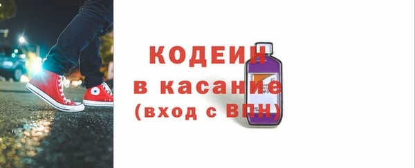 ГАЛЛЮЦИНОГЕННЫЕ ГРИБЫ Заволжск
