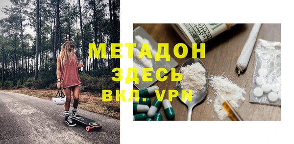сатива Заволжье