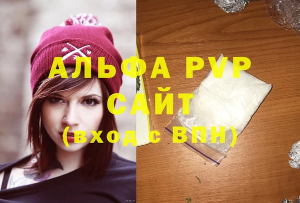 ГАЛЛЮЦИНОГЕННЫЕ ГРИБЫ Заволжск