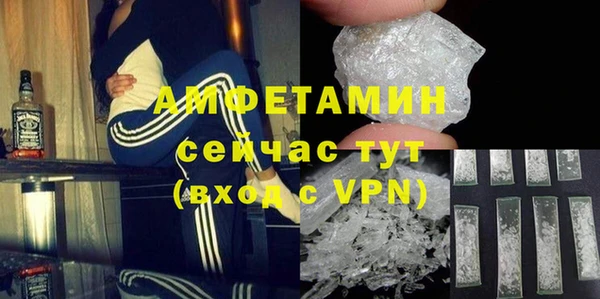 ГАЛЛЮЦИНОГЕННЫЕ ГРИБЫ Заволжск