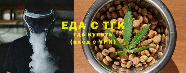 сатива Заволжье