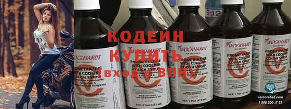 ГАЛЛЮЦИНОГЕННЫЕ ГРИБЫ Заволжск