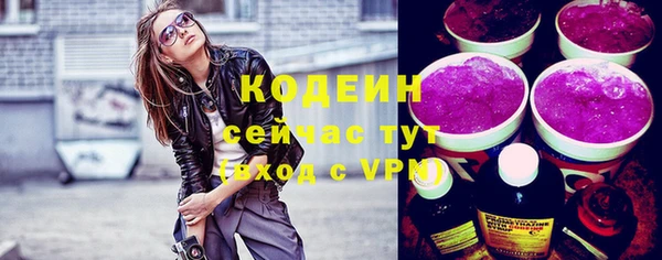 сатива Заволжье