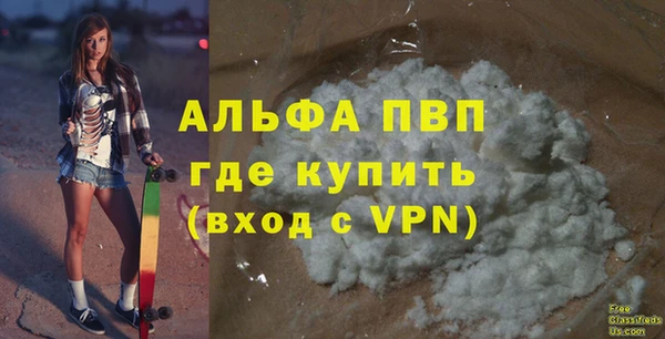 сатива Заволжье