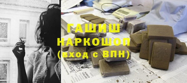 сатива Заволжье