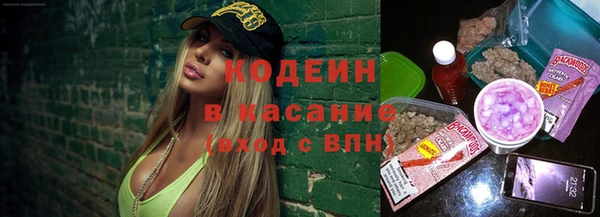 ГАЛЛЮЦИНОГЕННЫЕ ГРИБЫ Заволжск
