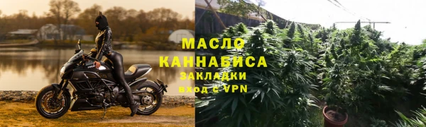 сатива Заволжье