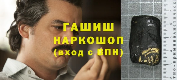 кокаин перу Заводоуковск