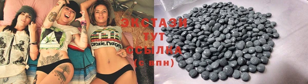 сатива Заволжье