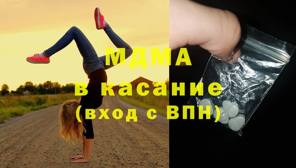 ГАЛЛЮЦИНОГЕННЫЕ ГРИБЫ Заволжск