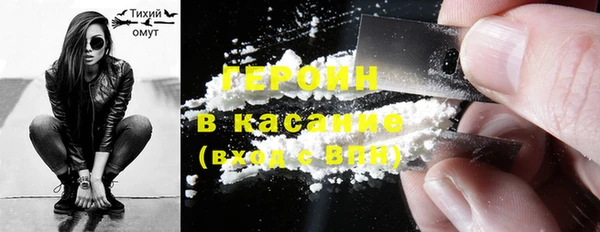 сатива Заволжье