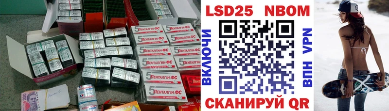 ЛСД экстази кислота  Купить  Рошаль 