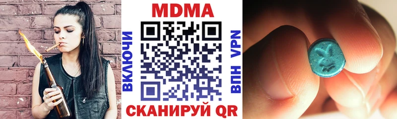 Купить Рошаль МДМА молли