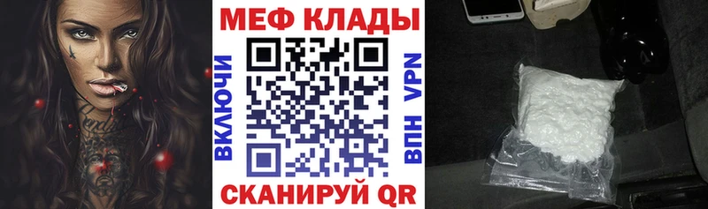 Купить закладки  Рошаль  МЕФ кристаллы 
