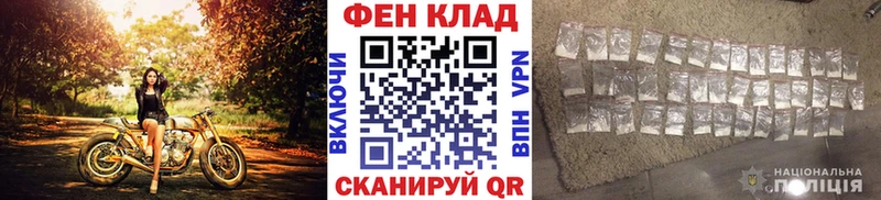 Купить где  Рошаль  МЕТАМФЕТАМИН винт 