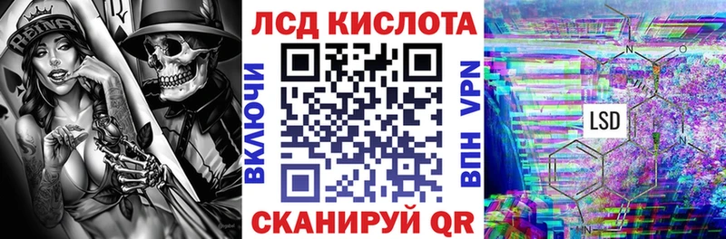 Марки 25I-NBOMe 1,8мг Купить Рошаль