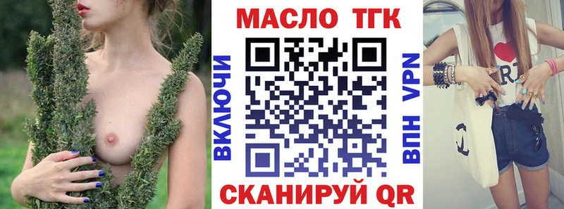 Купить  Рошаль  Дистиллят ТГК гашишное масло 