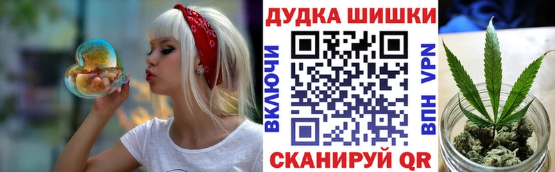 Купить где  Рошаль  МАРИХУАНА конопля 